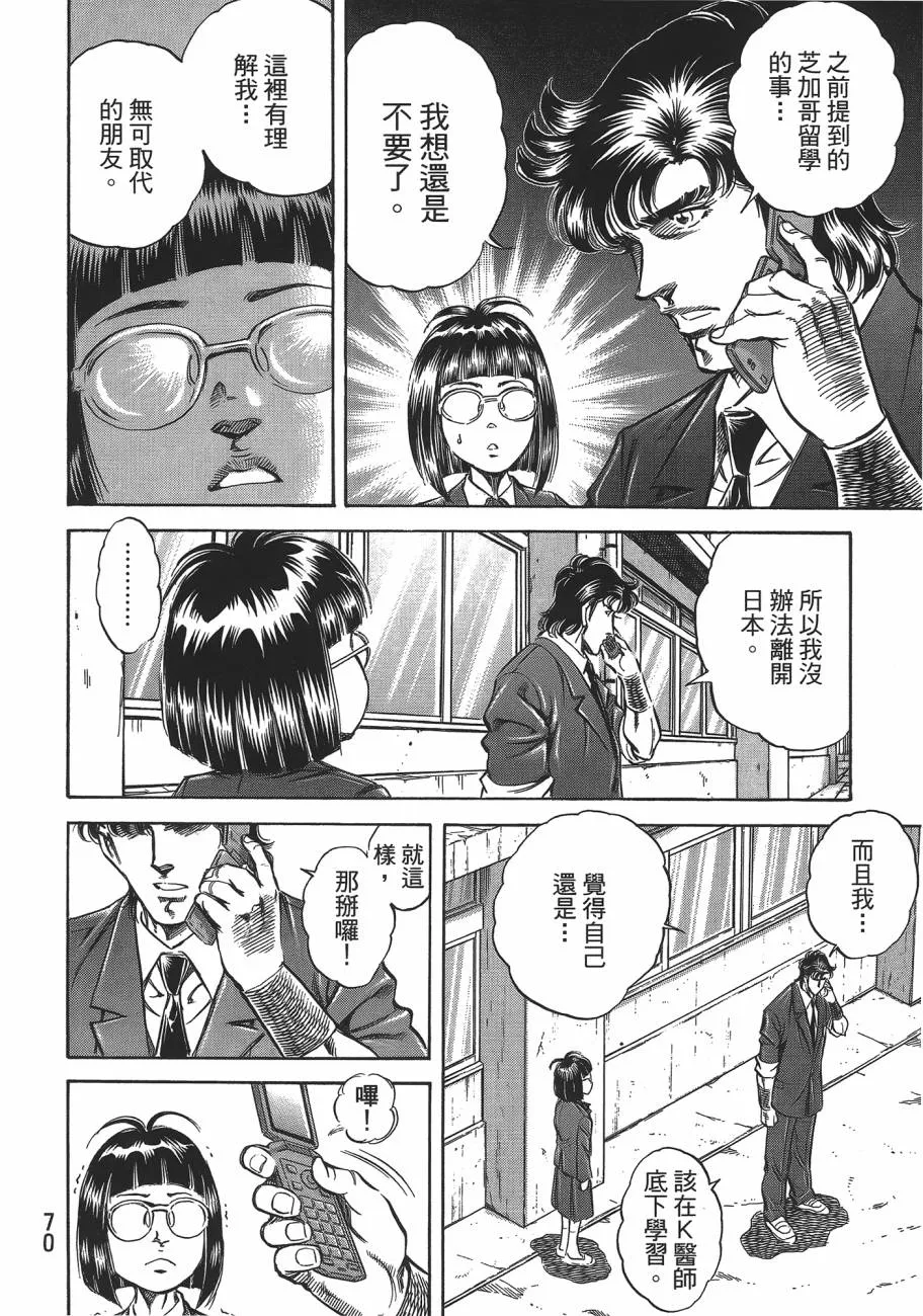 第19卷 第71页
