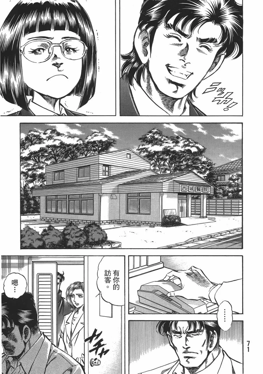第19卷 第72页