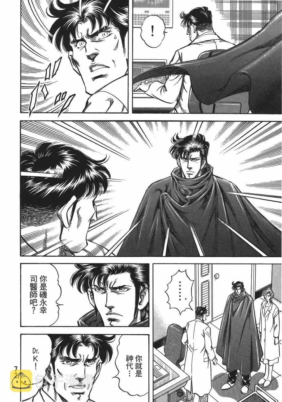 第19卷 第73页
