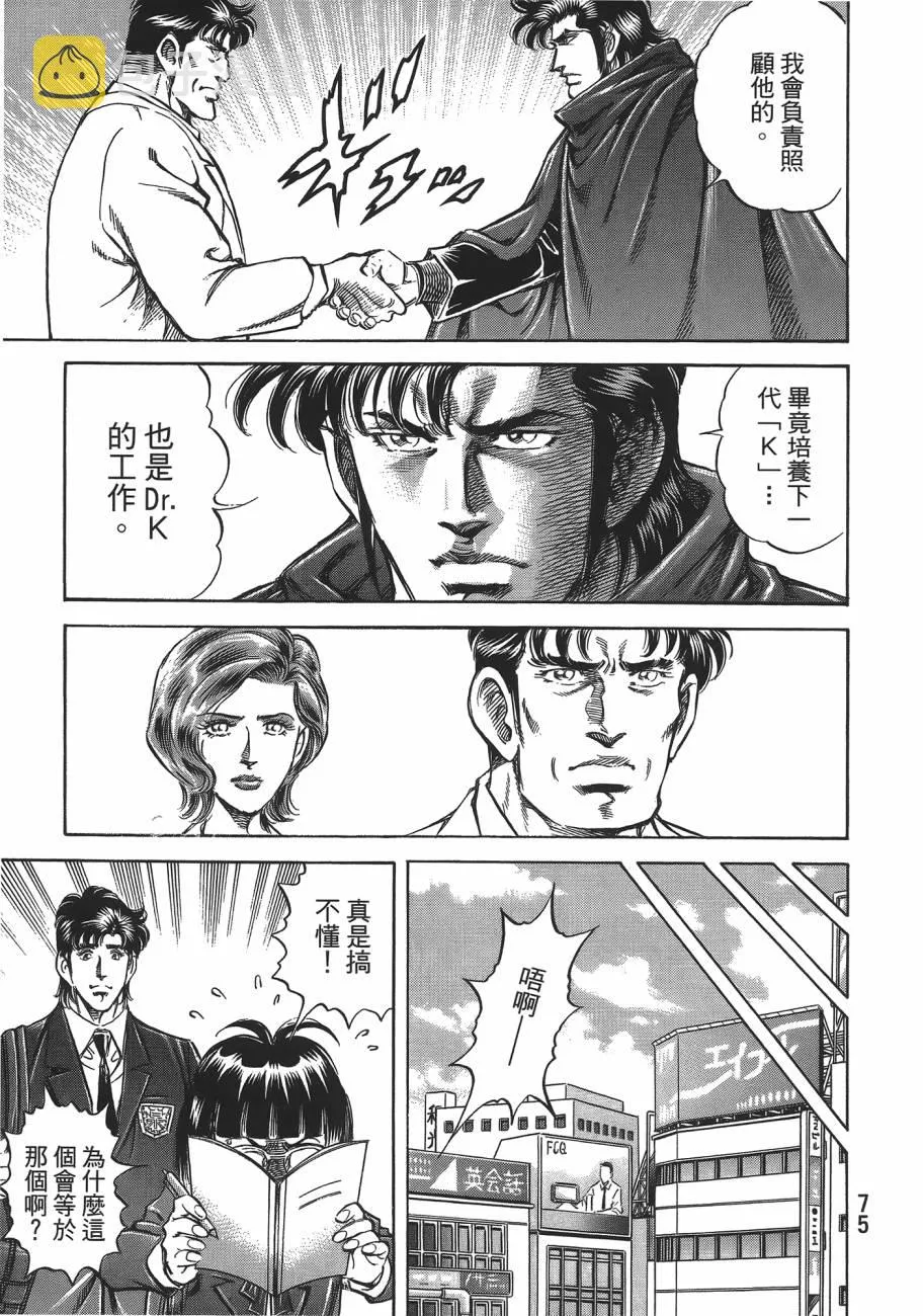第19卷 第76页