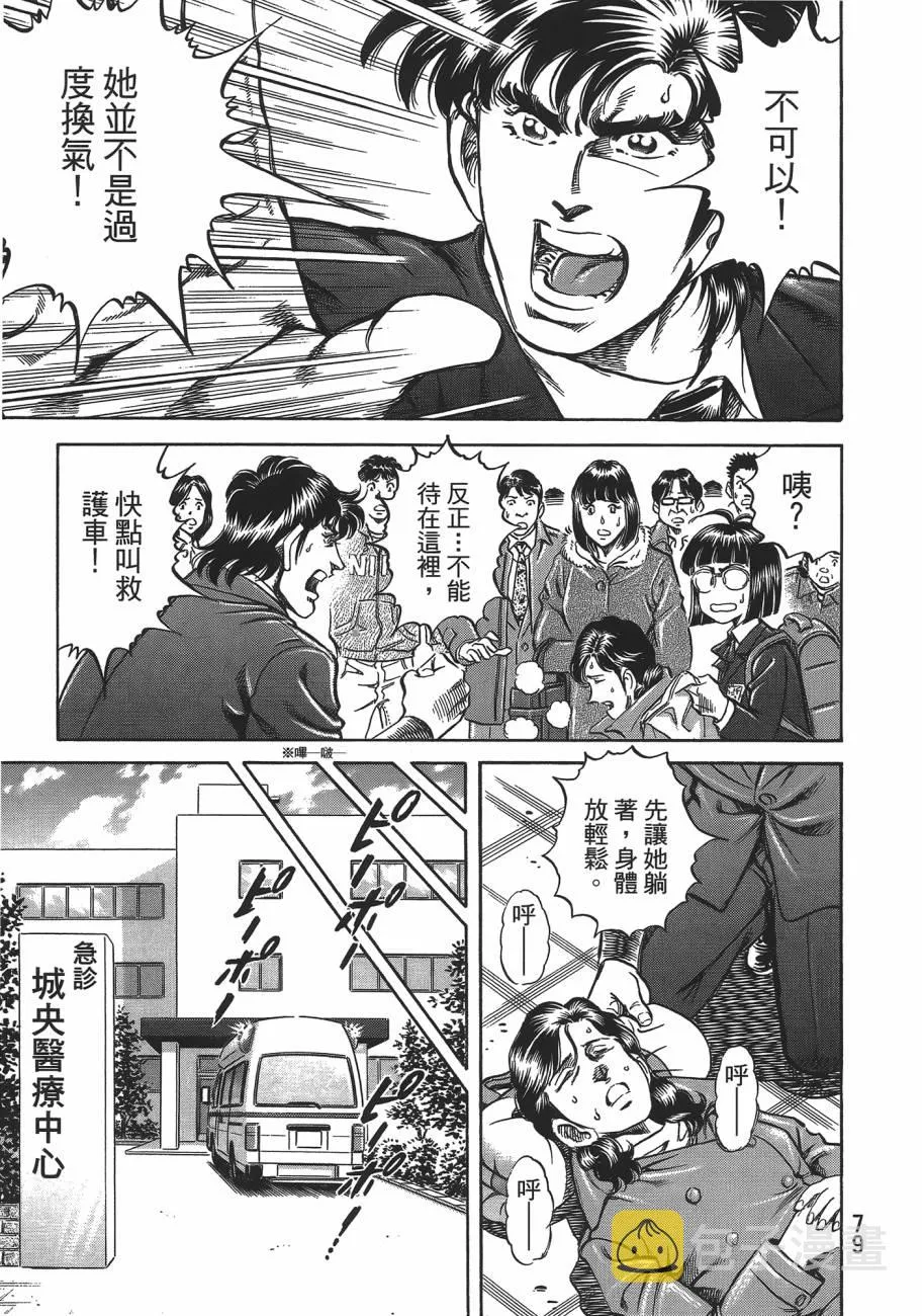 第19卷 第80页