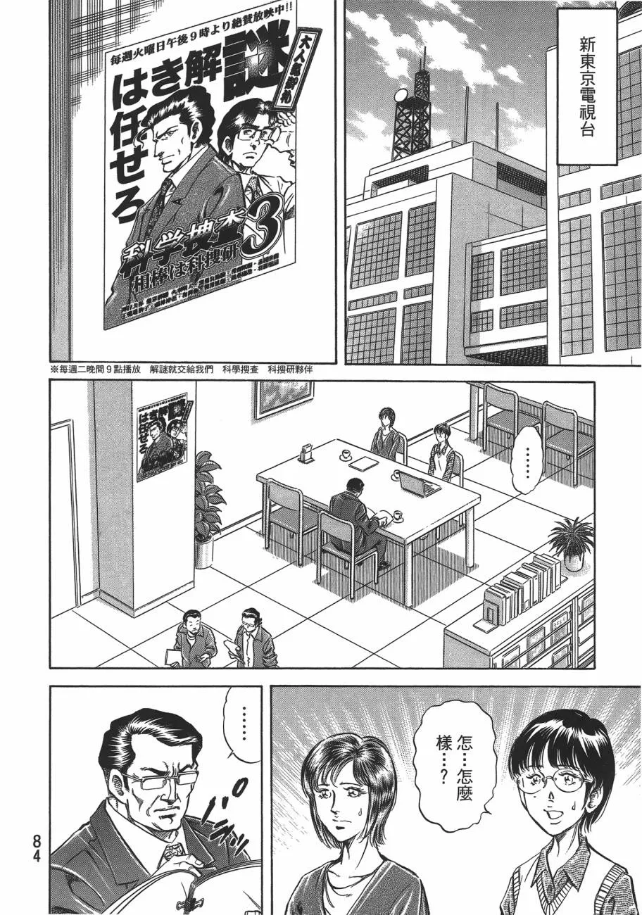 第19卷 第85页