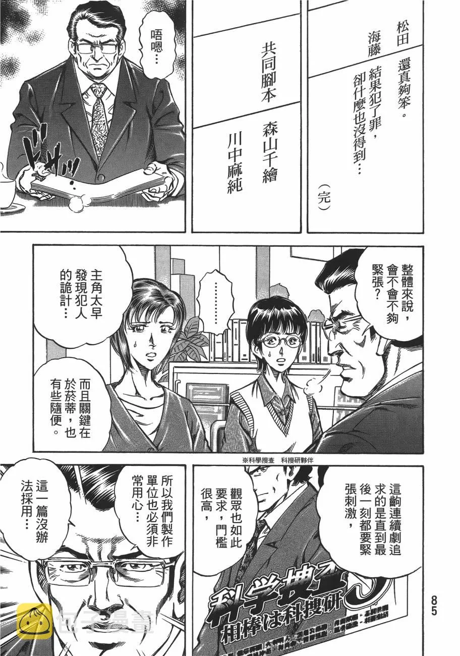 第19卷 第86页