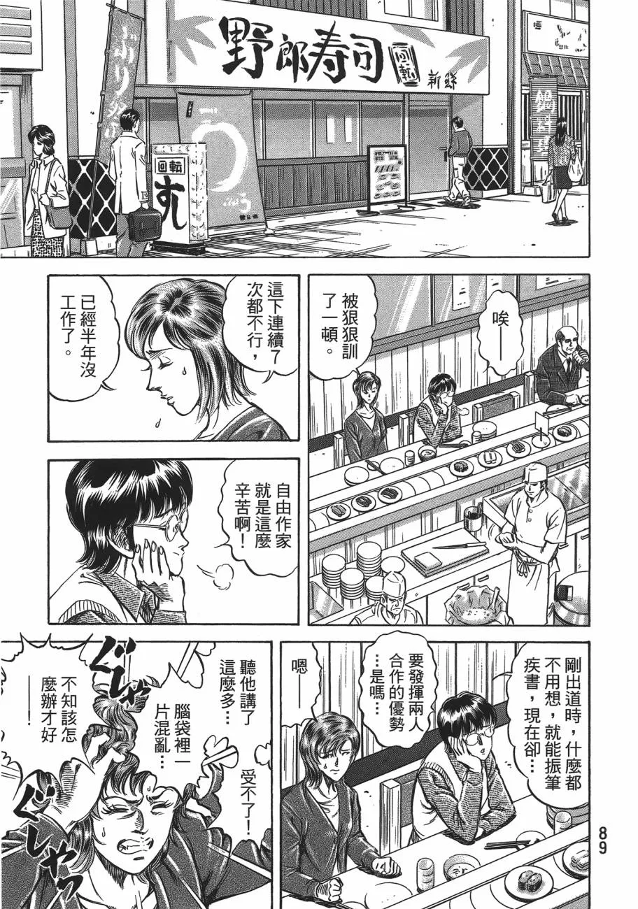 第19卷 第90页