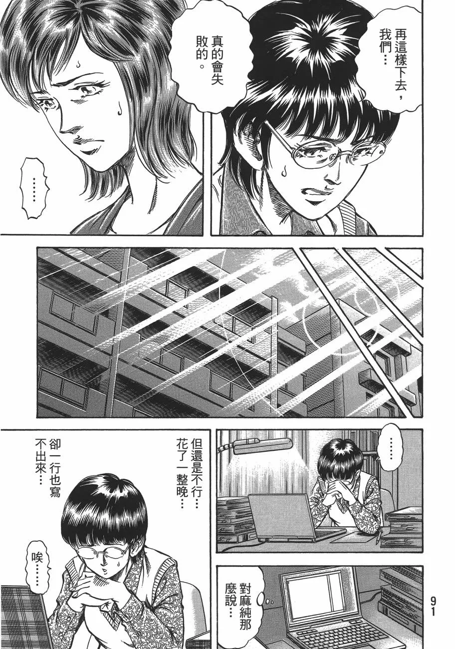 第19卷 第92页