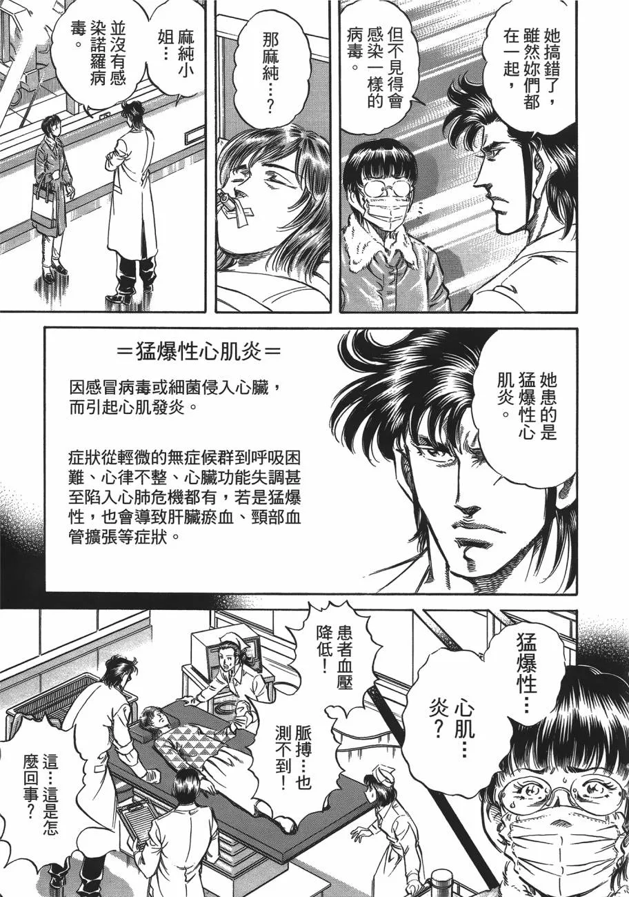 第19卷 第106页