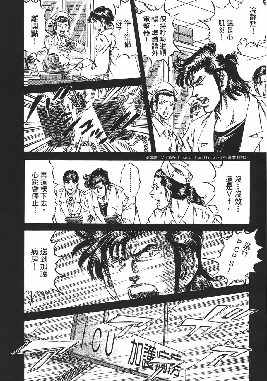 第19卷 第107页