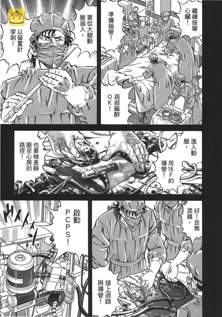 第19卷 第108页