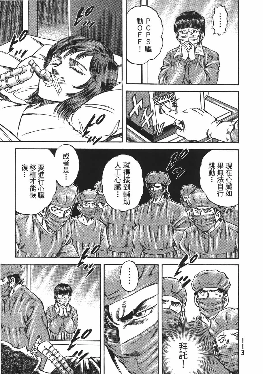 第19卷 第114页