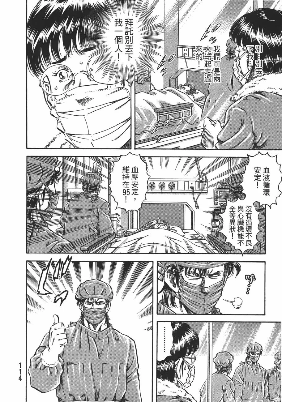 第19卷 第115页