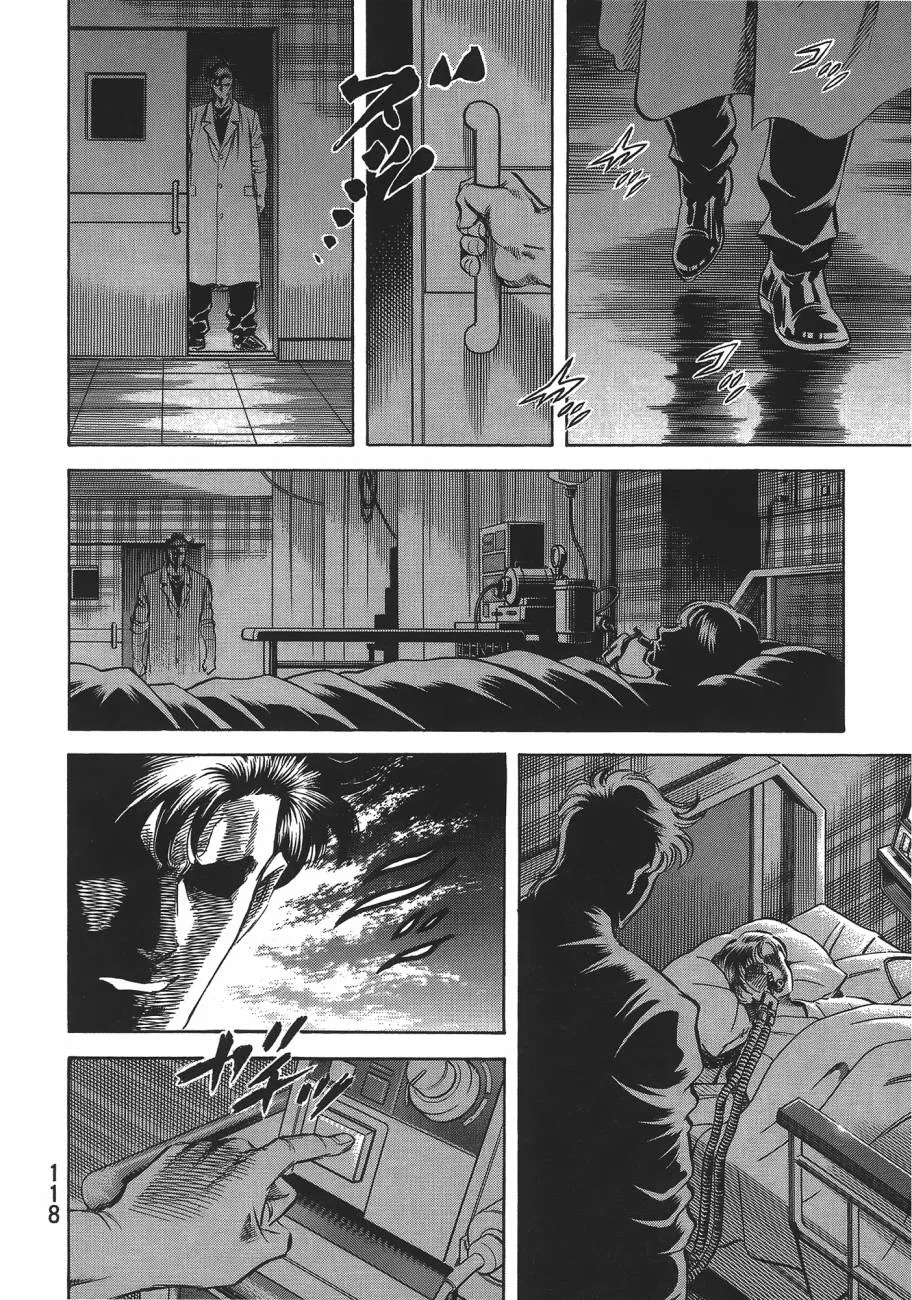 第19卷 第119页