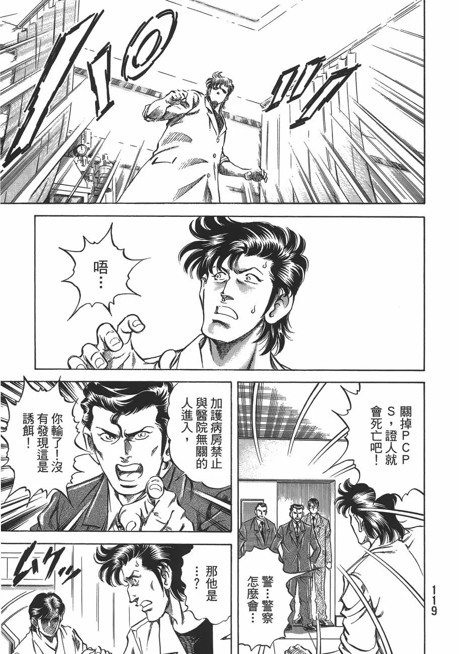 第19卷 第120页