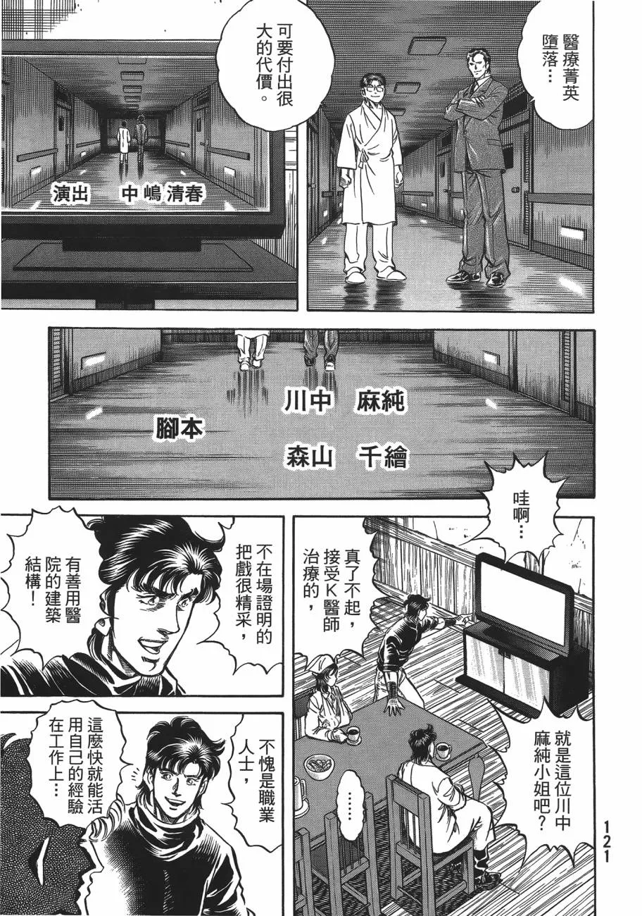 第19卷 第122页
