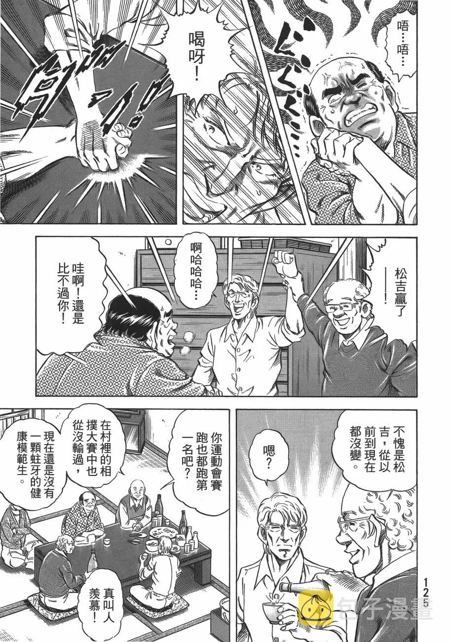 第19卷 第126页