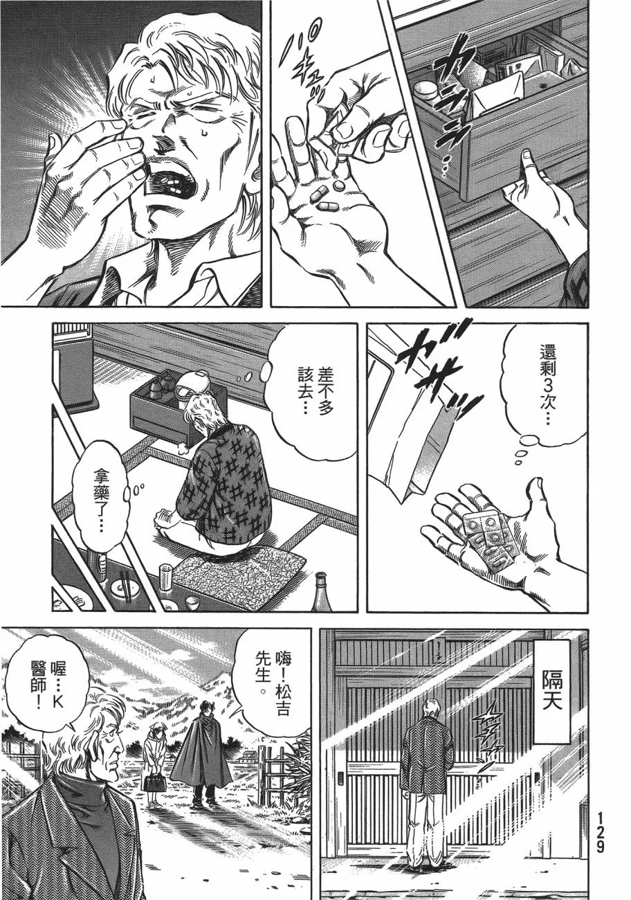 第19卷 第130页