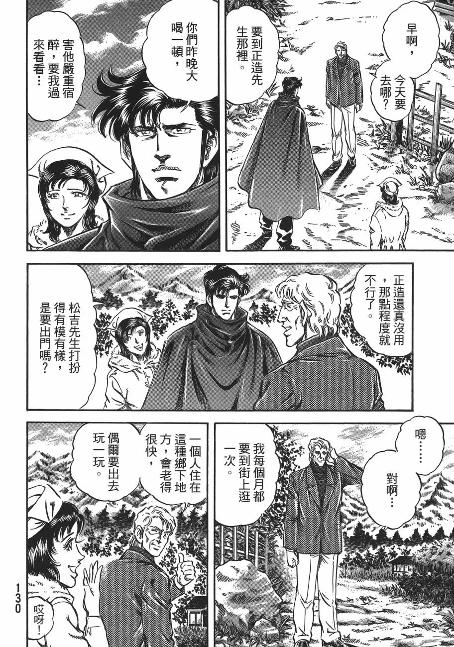 第19卷 第131页