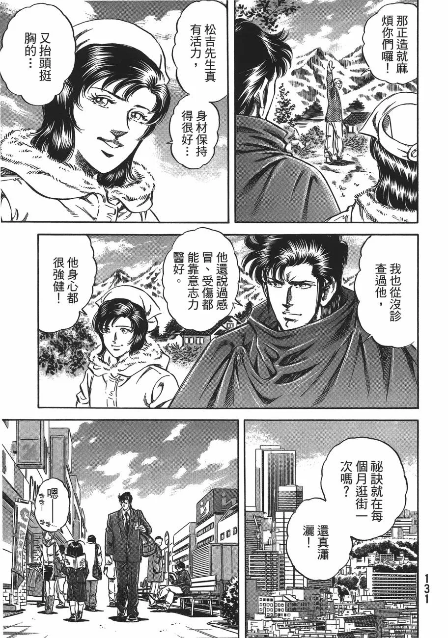 第19卷 第132页
