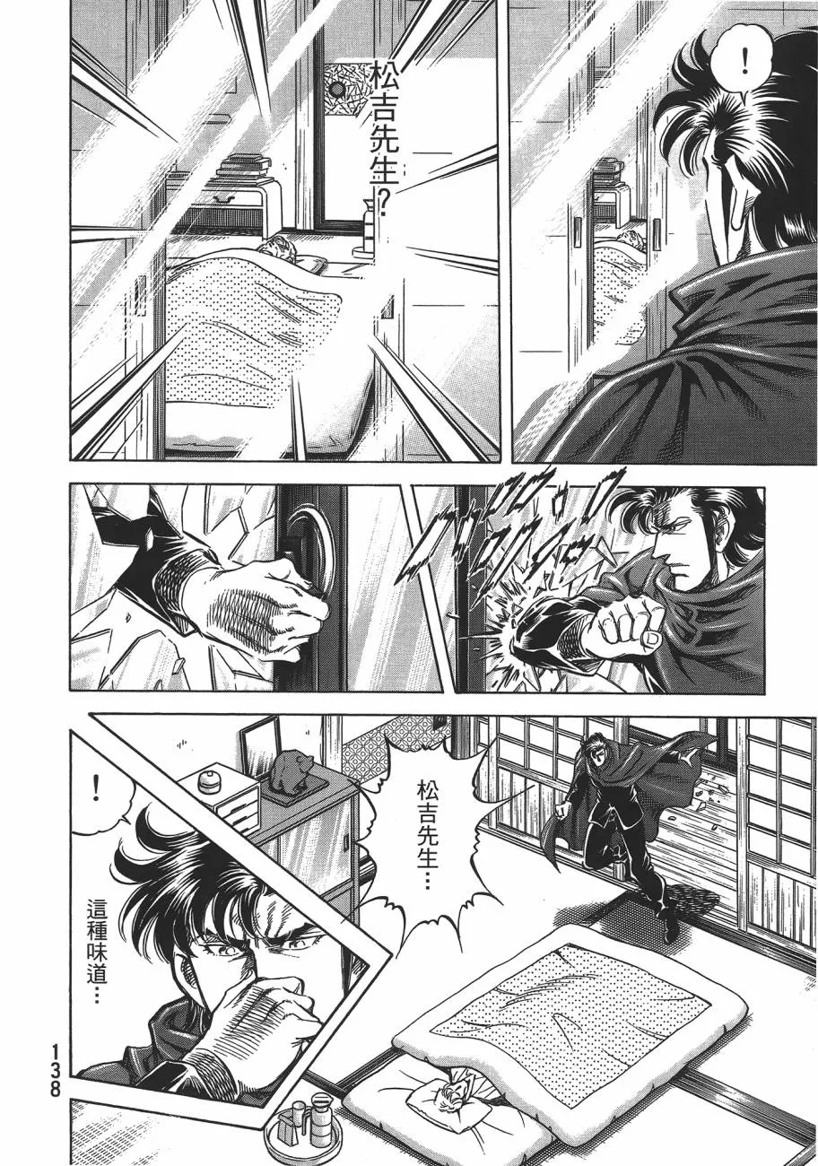 第19卷 第139页