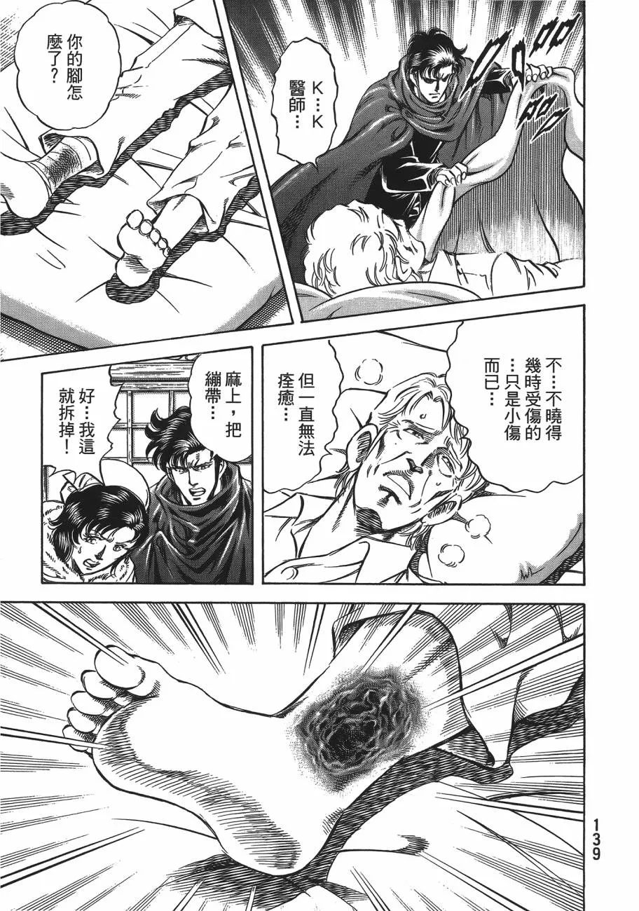 第19卷 第140页