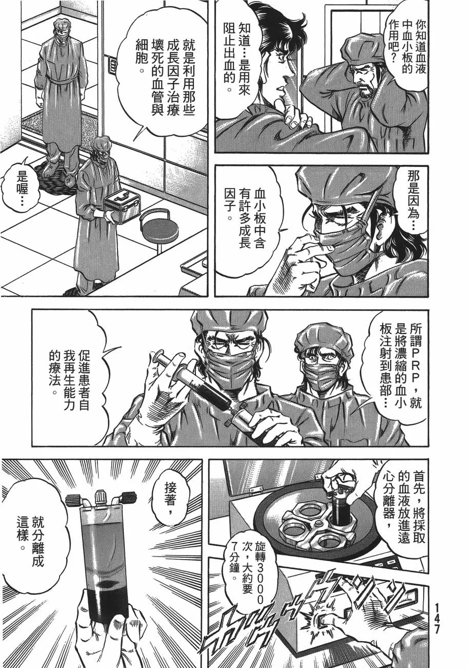 第19卷 第148页