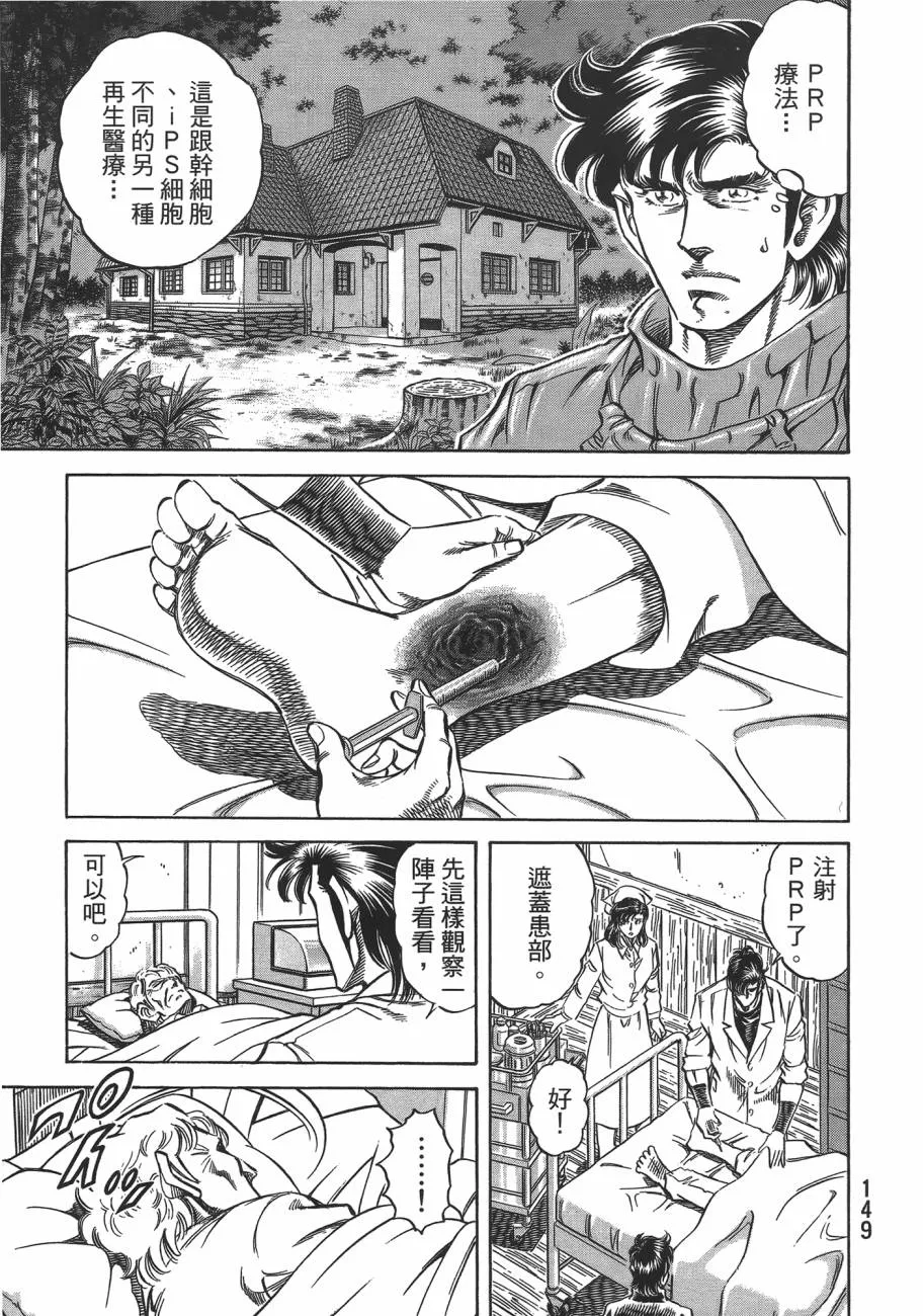 第19卷 第150页