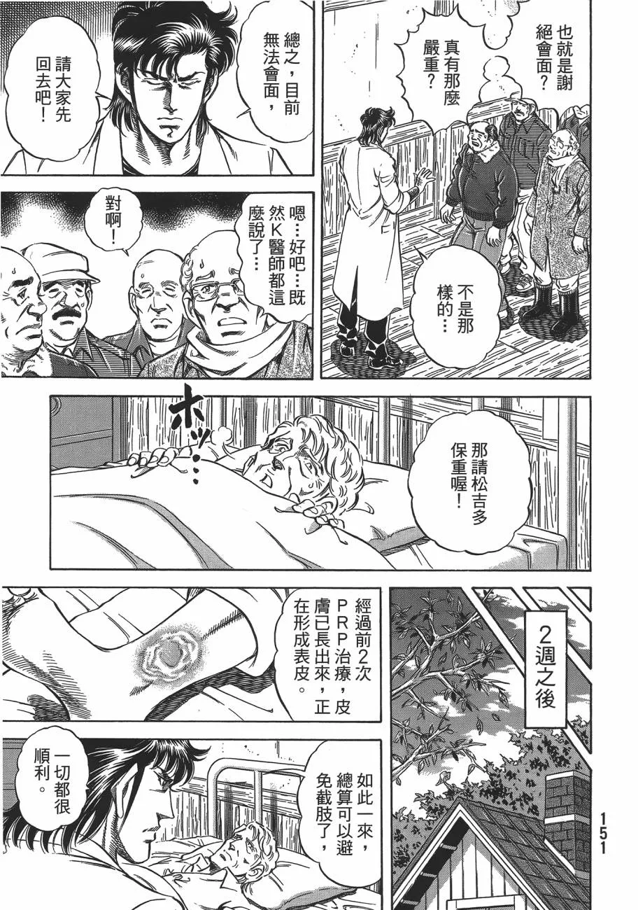 第19卷 第152页