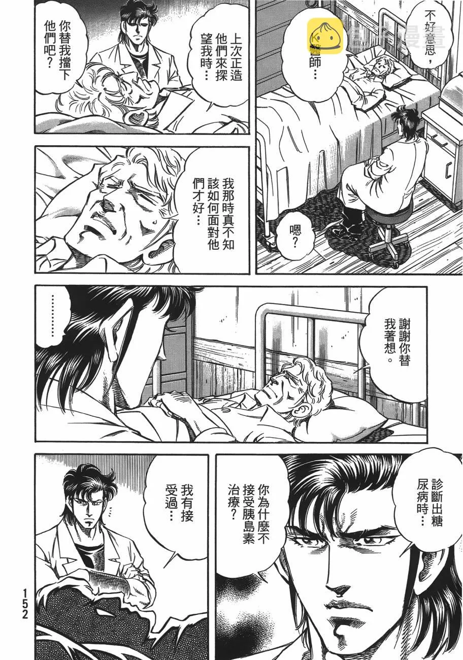 第19卷 第153页