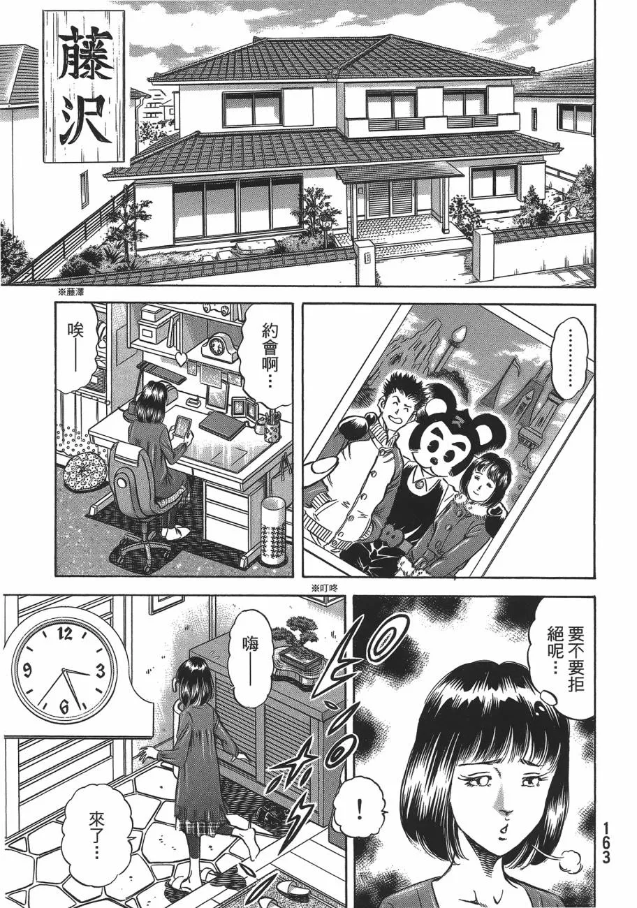 第19卷 第164页