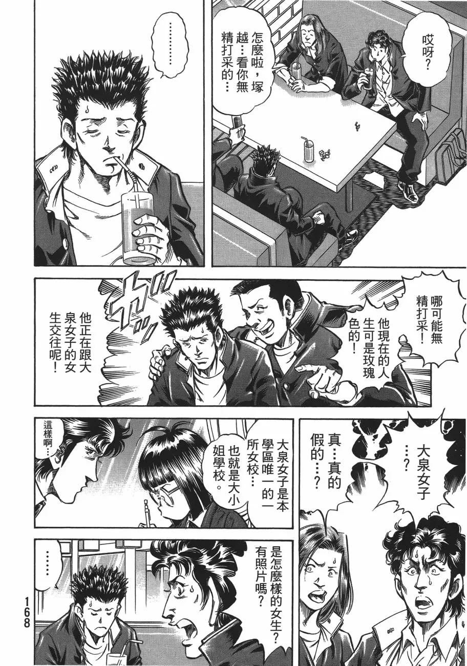 第19卷 第169页