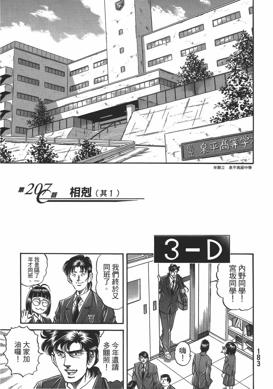 第19卷 第184页