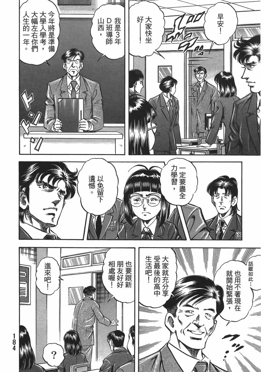 第19卷 第185页