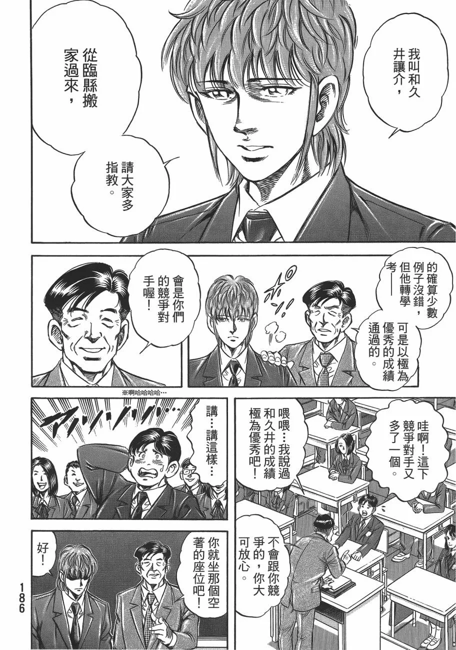 第19卷 第187页