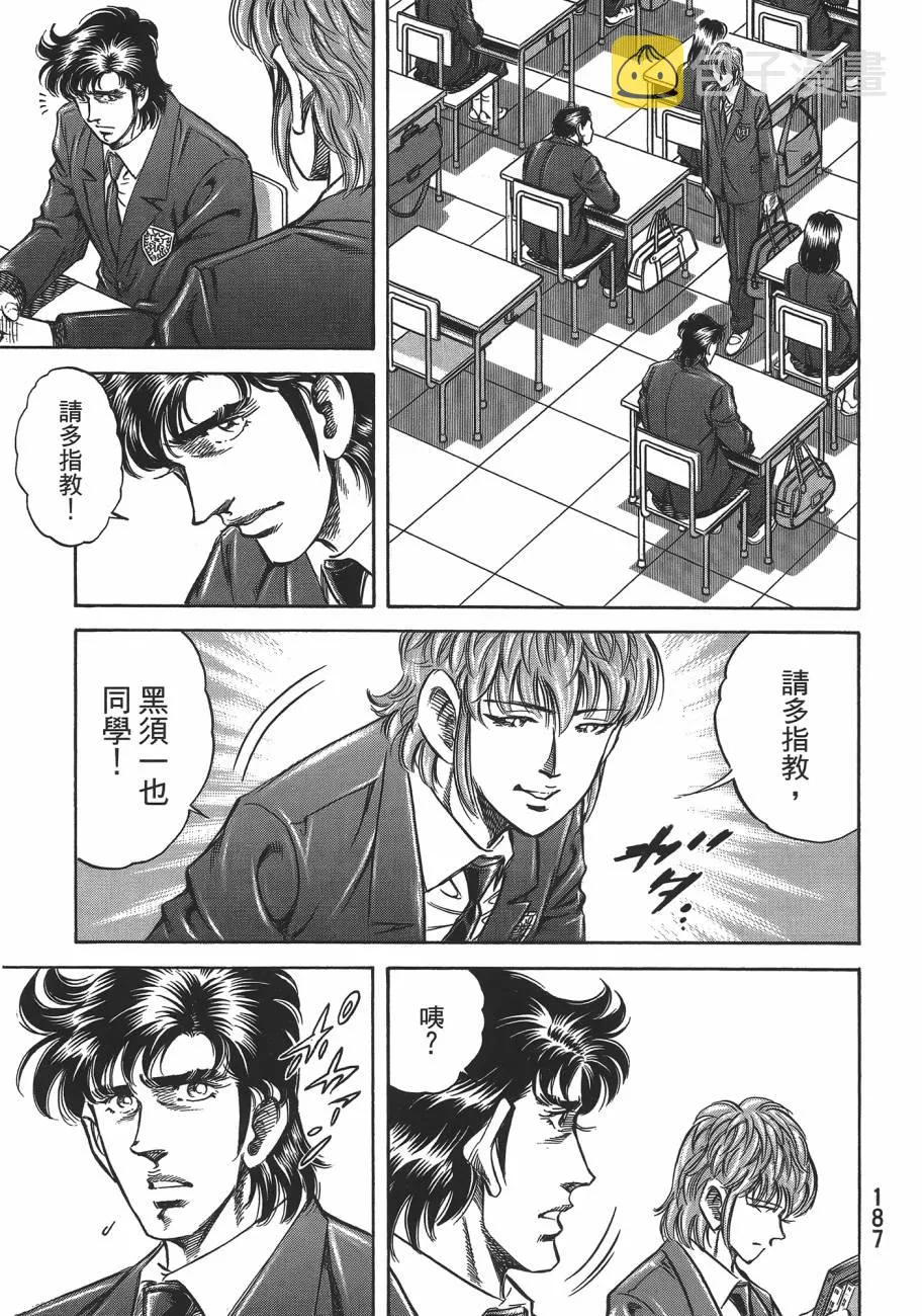 第19卷 第188页