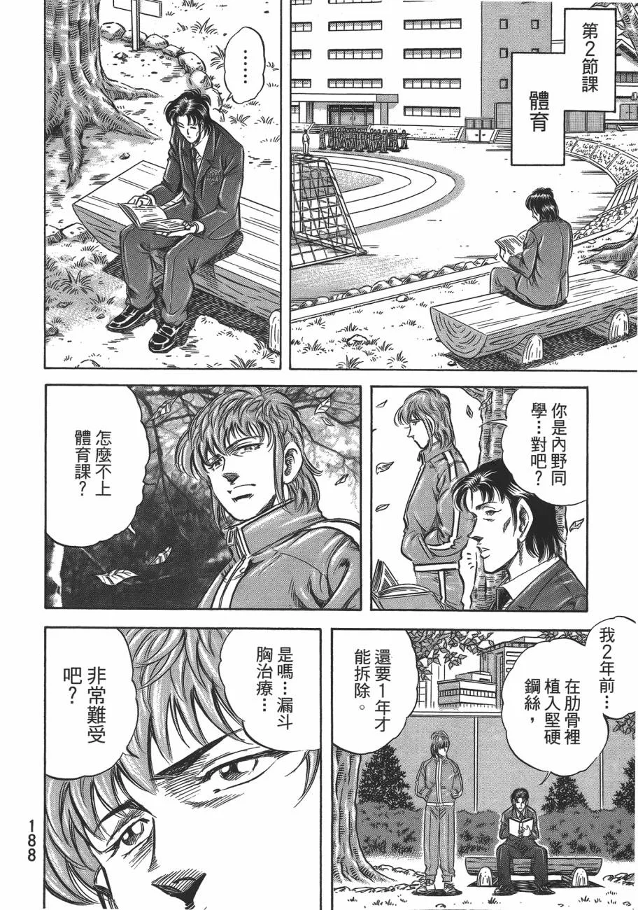 第19卷 第189页