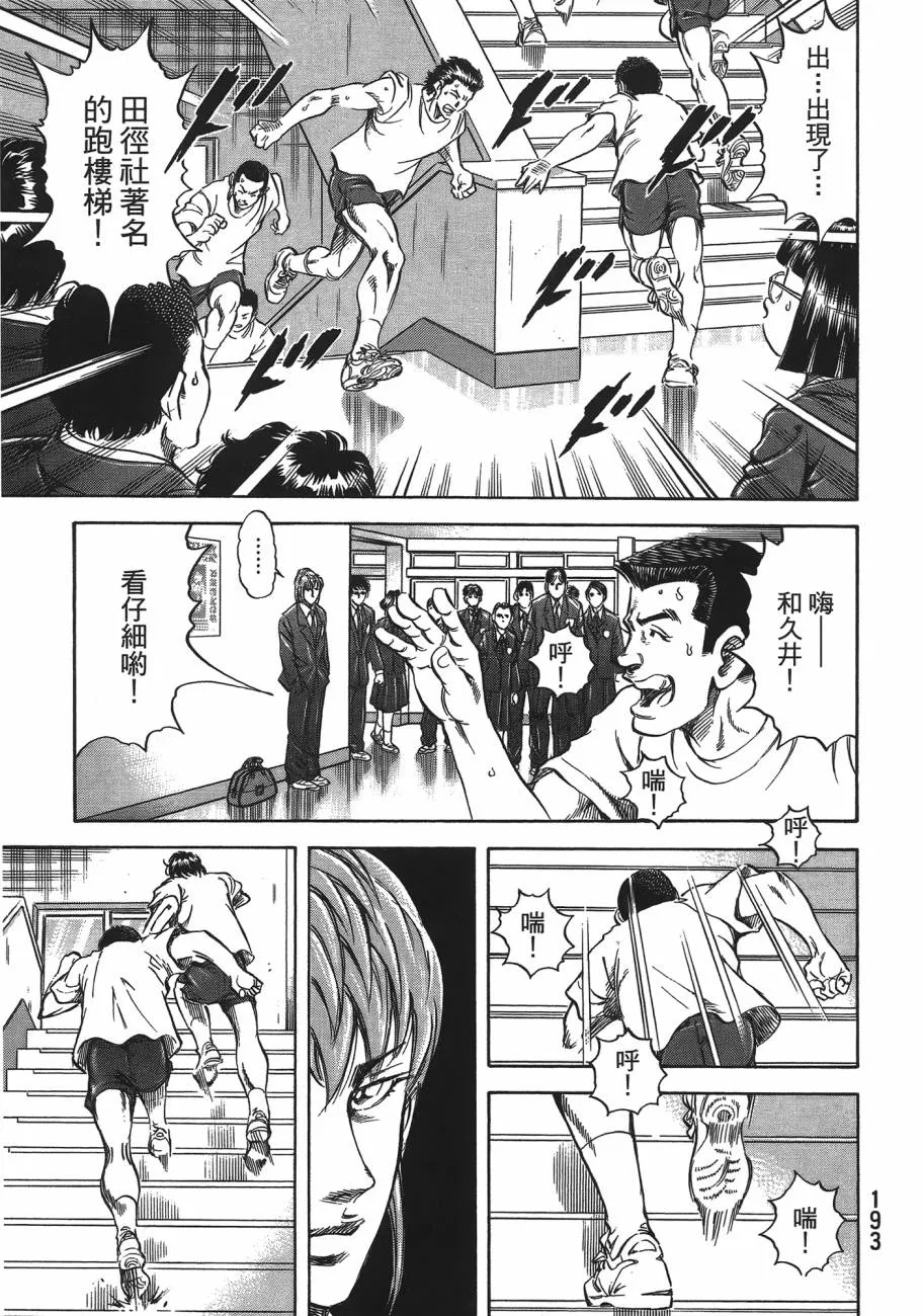 第19卷 第194页