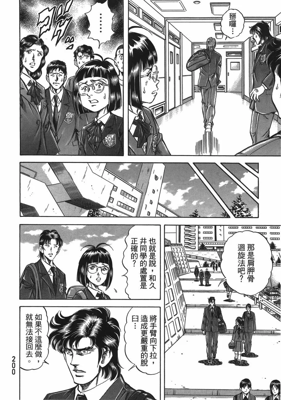 第19卷 第201页