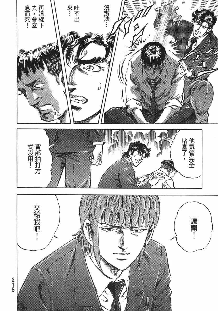 第19卷 第219页
