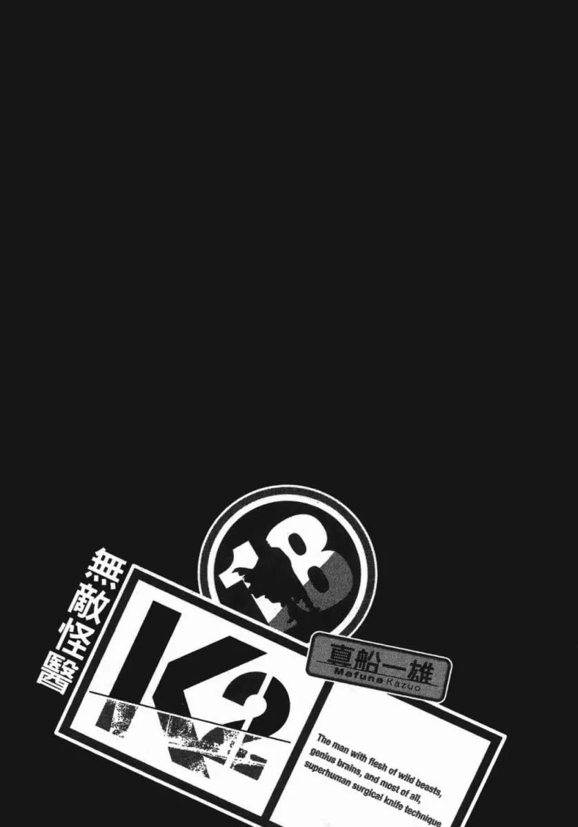 第18卷 第2页