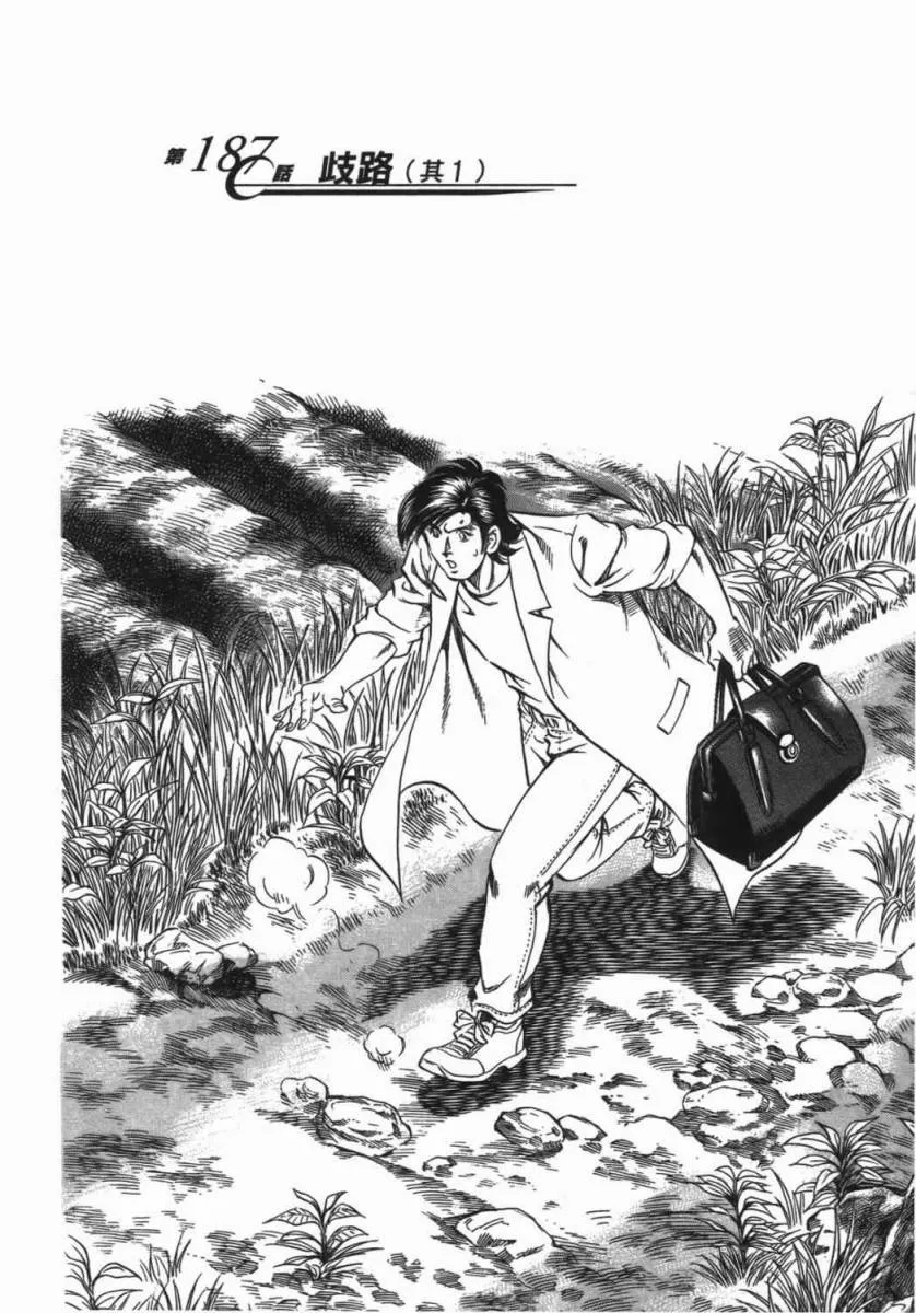 第18卷 第5页