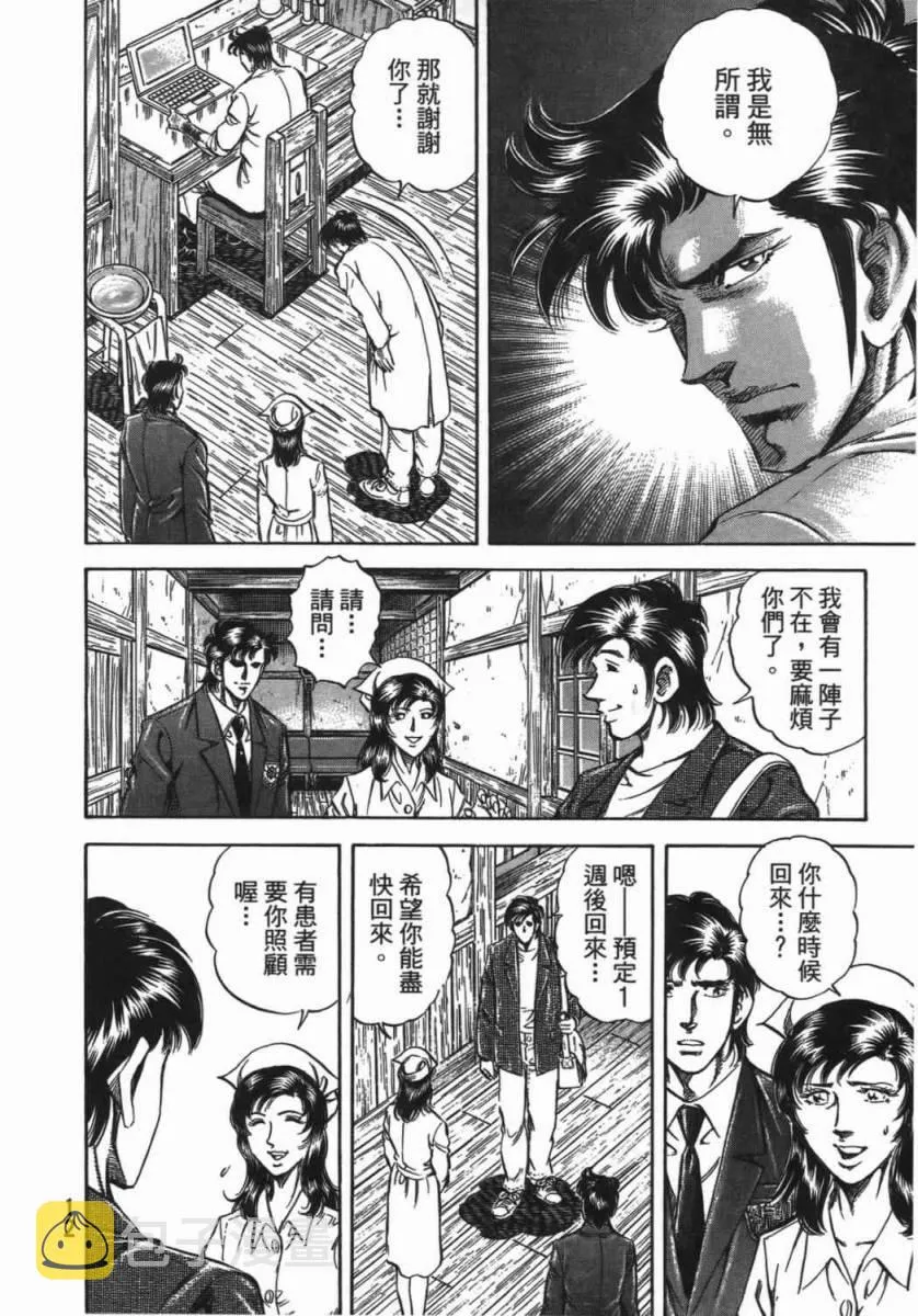 第18卷 第13页