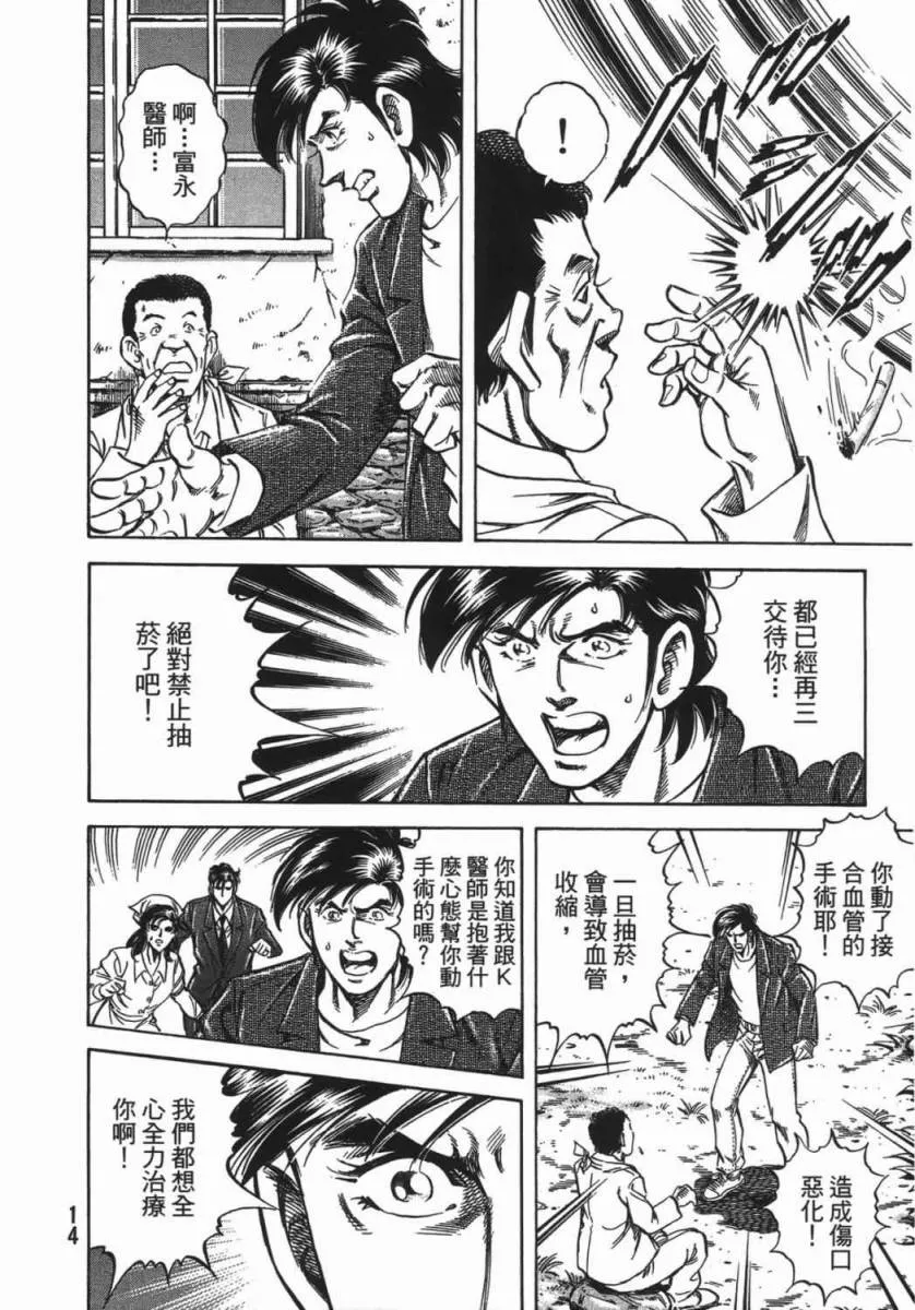 第18卷 第15页