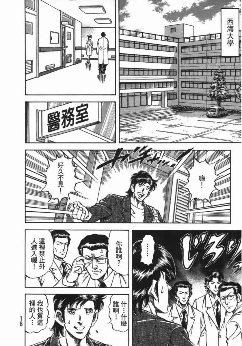 第18卷 第17页