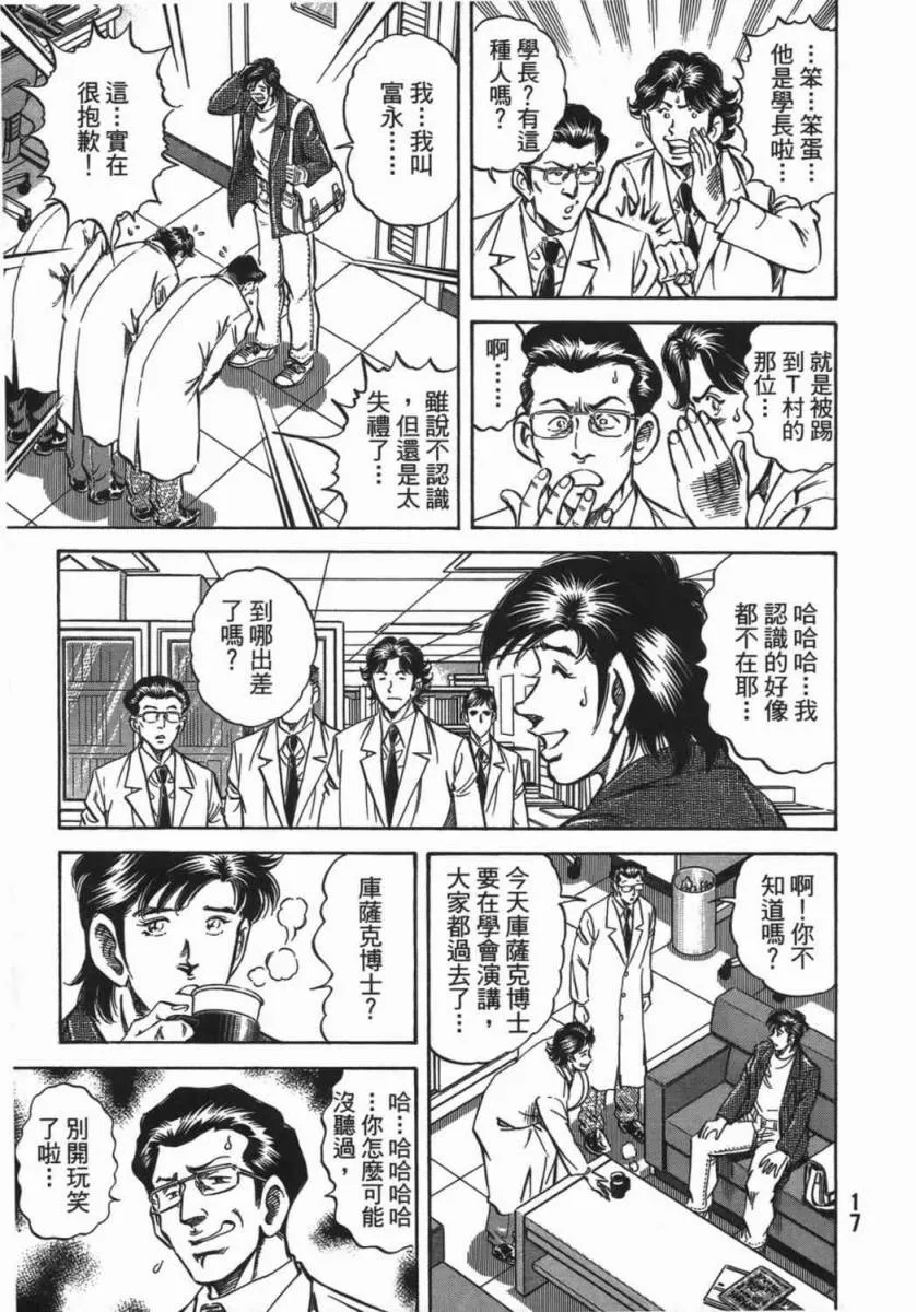 第18卷 第18页