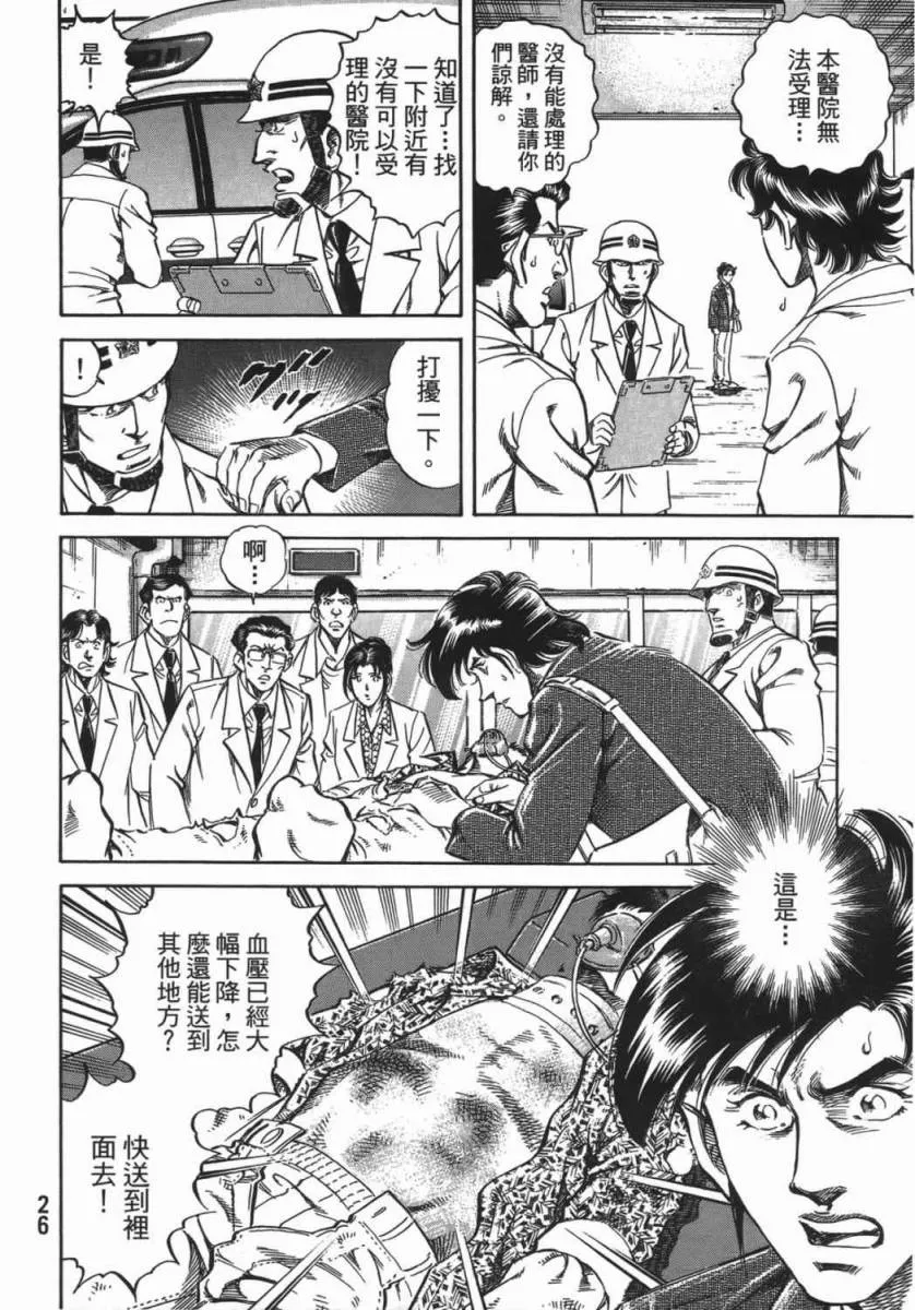 第18卷 第27页