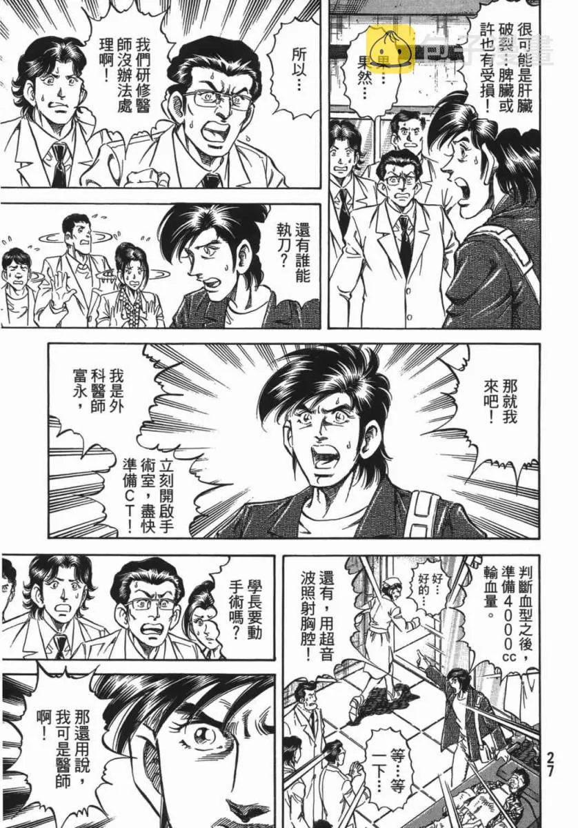 第18卷 第28页