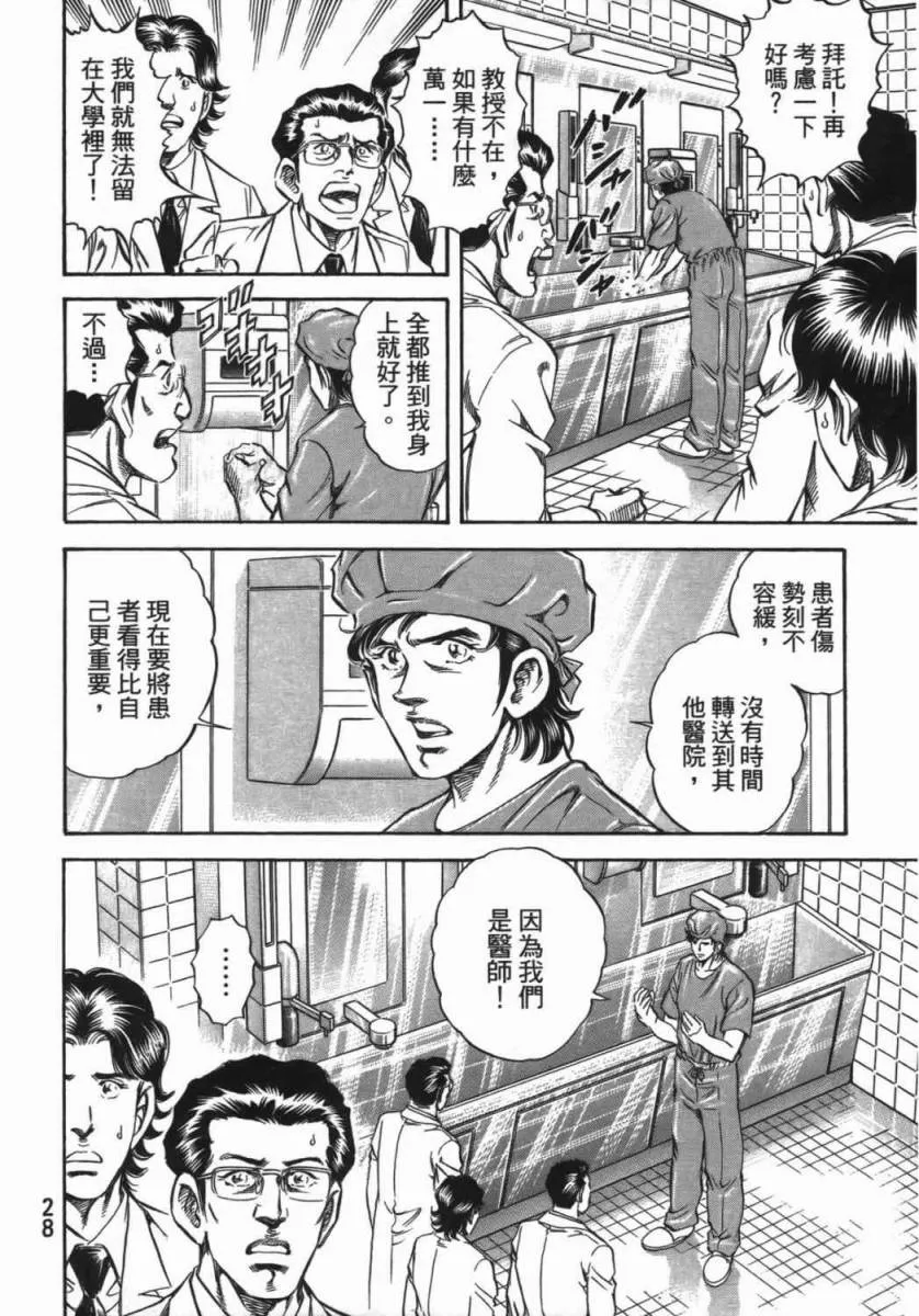 第18卷 第29页