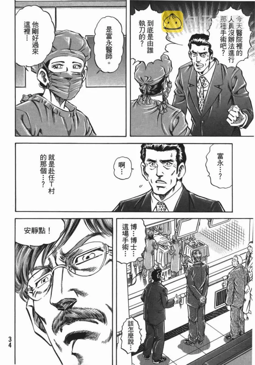 第18卷 第35页