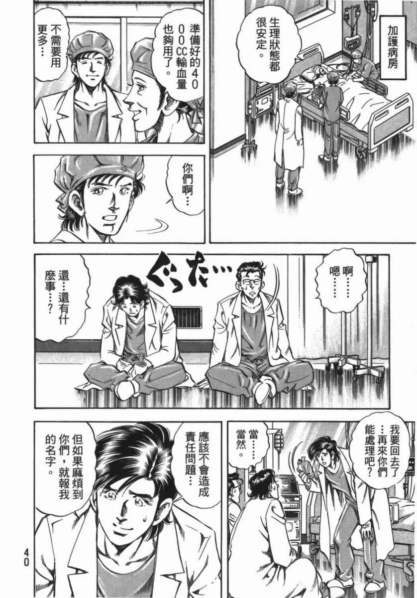 第18卷 第41页