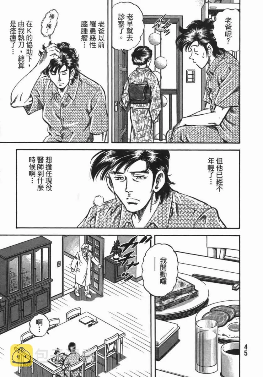 第18卷 第46页