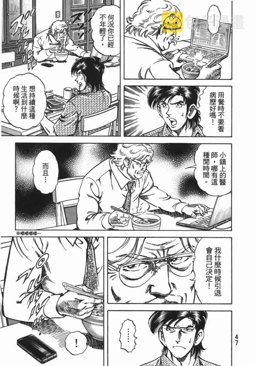 第18卷 第48页